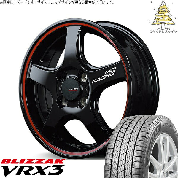 ブリヂストン ブリザック VRX3 (BLIZZAK VRX3) 205/55R16 ＋ MIDレーシング R50 ブラック/リムレッドライン 16インチ 6J +43 4H100P スタッドレス・ホイール4本セット。1枚目。