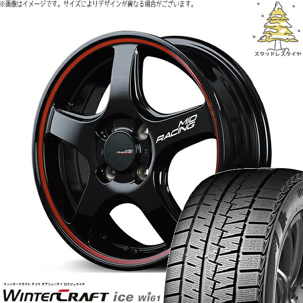 クムホ ウィンタークラフト アイス Wi61 195/55R16 ＋ MIDレーシング R50 ブラック/リムレッドライン 16インチ 6J +43 4H100P スタッドレス・ホイール4本セット。1枚目。