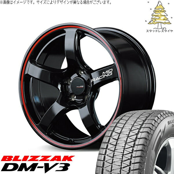 ブリヂストン ブリザック DM-V3 (BLIZZAK DM-V3) 225/60R17 ＋ MIDレーシング R50 ブラック/リムレッドライン 17インチ 7.0J +48 5H100P スタッドレス・ホイール4本セット。1枚目。