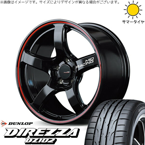 ダンロップ ディレッツァ DZ102 225/45R18 ＋ MIDレーシング R50 ブラック/リムレッドライン 18インチ 7.5J +50 5H100P サマー・ホイール4本セット。1枚目。