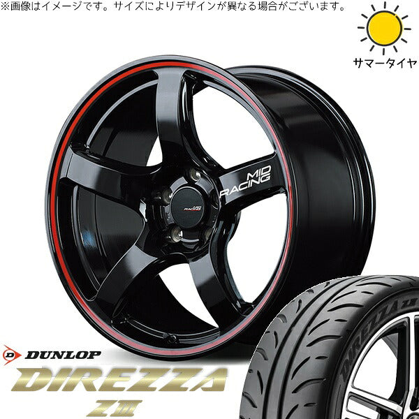 ダンロップ ディレッツァ Z3 205/45R17 ＋ MIDレーシング R50 ブラック/リムレッドライン 17インチ 7J +48 5H114.3P サマー・ホイール4本セット。1枚目。