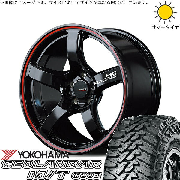 ヨコハマタイヤ ジオランダー M/T G003 225/65R17 ＋ MIDレーシング R50 ブラック/リムレッドライン 17インチ 7J +48 5H114.3P サマー・ホイール4本セット。1枚目。