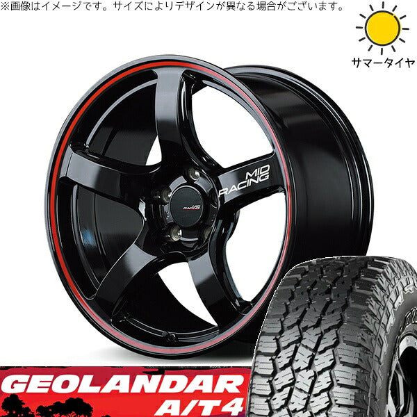 ヨコハマタイヤ ジオランダー A/T4 G018 (GEOLANDAR A/T4 G018) 225/65R17 ＋ MIDレーシング R50 ブラック/リムレッドライン 17インチ 7J +48 5H114.3P サマー・ホイール4本セット。1枚目。