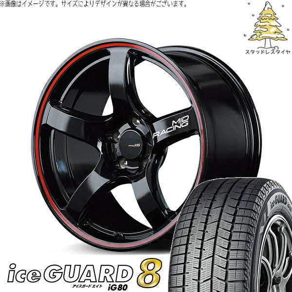 ヨコハマタイヤ アイスガードエイト IG80 195/45R17 ＋ MIDレーシング R50 ブラック/リムレッドライン 17インチ 7J +48 5H114.3P スタッドレス・ホイール4本セット。1枚目。