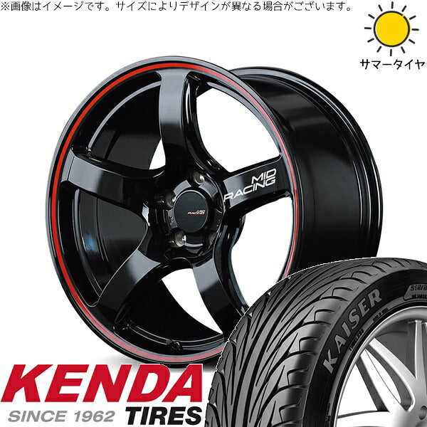 ケンダ カイザー KR20 205/50R17 ＋ MIDレーシング R50 ブラック/リムレッドライン 17インチ 7J +48 5H100P サマー・ホイール4本セット。1枚目。