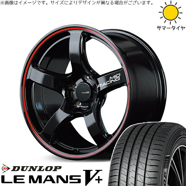 ダンロップ ルマンファイブ 205/55R17 ＋ MIDレーシング R50 ブラック/リムレッドライン 17インチ 7J +48 5H114.3P サマー・ホイール4本セット。1枚目。