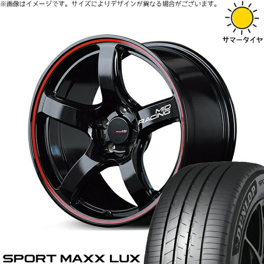 ダンロップ スポーツマックス LUX 205/55R17 ＋ MIDレーシング R50 ブラック/リムレッドライン 17インチ 7J +48 5H114.3P サマー・ホイール4本セット。1枚目。