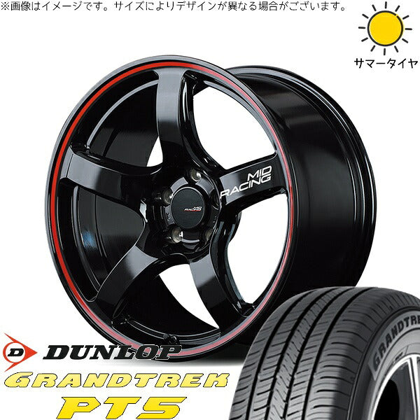 ダンロップ グラントレック PT5 225/60R17 ＋ MIDレーシング R50 ブラック/リムレッドライン 17インチ 7J +48 5H114.3P サマー・ホイール4本セット。1枚目。
