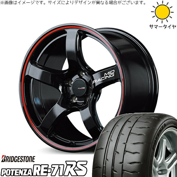 ブリヂストン ポテンザ RE71-RS 215/40R18 ＋ MIDレーシング R50 ブラック/リムレッドライン 18インチ 7.5J +50 5H114.3P サマー・ホイール4本セット。1枚目。