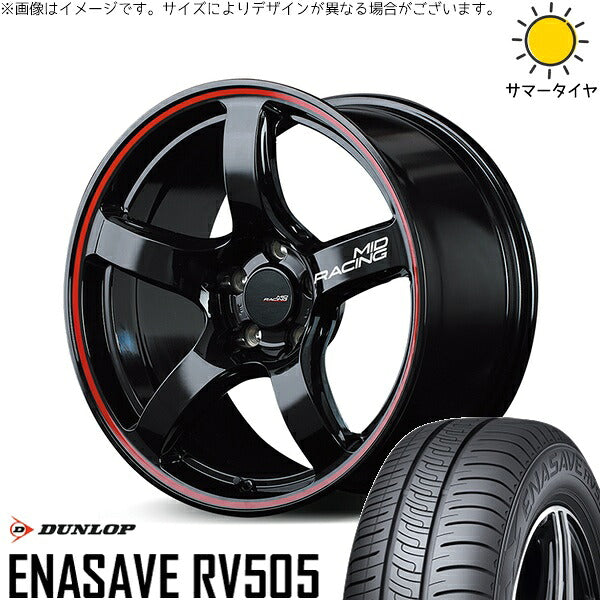 ダンロップ エナセーブ RV505 215/55R17 ＋ MIDレーシング R50 ブラック/リムレッドライン 17インチ 7J +48 5H114.3P サマー・ホイール4本セット。1枚目。