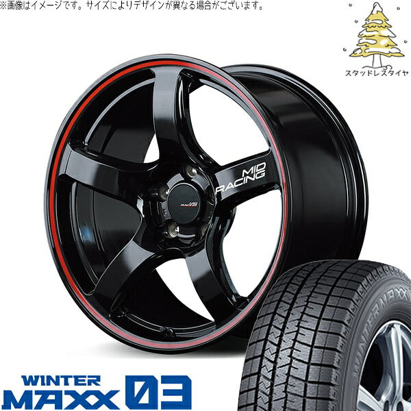 ダンロップ ウィンターマックス03 195/45R17 ＋ MIDレーシング R50 ブラック/リムレッドライン 17インチ 7J +48 5H100P スタッドレス・ホイール4本セット。1枚目。