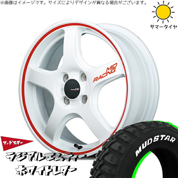 マッドスター ラジアル M/T (RADIAL M/T) 165/60R15 ＋ MIDレーシング R50 ホワイト/リムレッドライン 15インチ 5J +45 4H100P サマー・ホイール4本セット。1枚目。