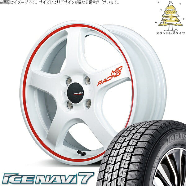 グッドイヤー アイスナビ セブン (ICENAVI7) 165/55R15 ＋ MIDレーシング R50 ホワイト/リムレッドライン 15インチ 5J +45 4H100P スタッドレス・ホイール4本セット。1枚目。