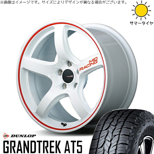 ダンロップ グラントレック AT5 225/65R17 ＋ MIDレーシング R50 ホワイト/リムレッドライン 17インチ 7J +48 5H114.3P サマー・ホイール4本セット。1枚目。