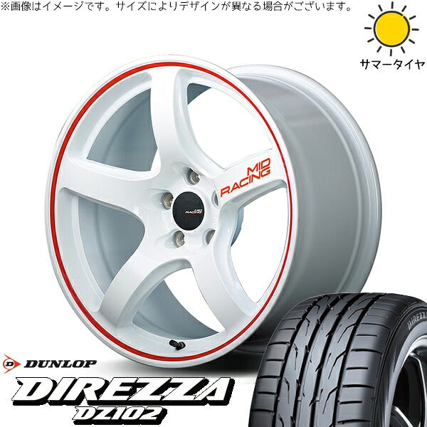 ダンロップ ディレッツァ DZ102 215/55R17 ＋ MIDレーシング R50 ホワイト/リムレッドライン 17インチ 7J +48 5H114.3P サマー・ホイール4本セット。1枚目。
