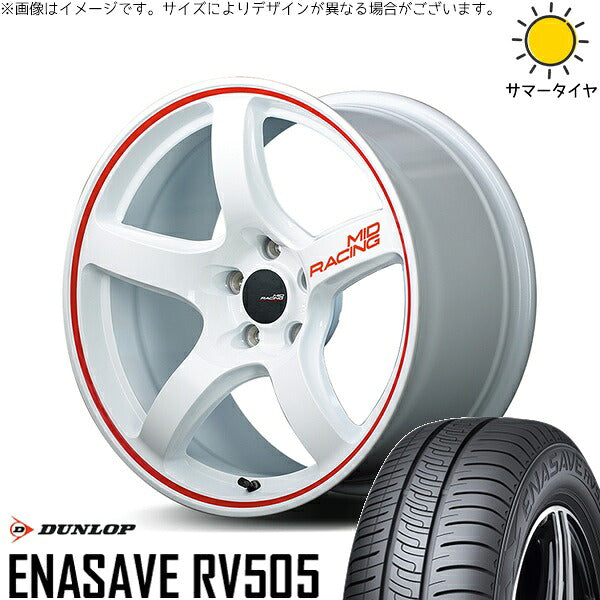ダンロップ エナセーブ RV505 225/55R17 ＋ MIDレーシング R50 ホワイト/リムレッドライン 17インチ 7J +48 5H114.3P サマー・ホイール4本セット。1枚目。