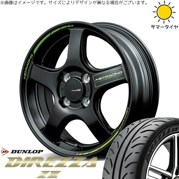 ダンロップ ディレッツァ Z3 165/55R15 ＋ MIDレーシング R50 タイプS セミグロスブラック 15インチ 5J +45 4H100P サマー・ホイール4本セット。1枚目。