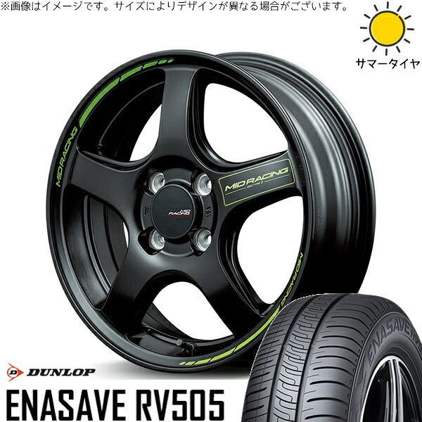 ダンロップ エナセーブ RV505 165/60R15 ＋ MIDレーシング R50 タイプS セミグロスブラック 15インチ 5J +45 4H100P サマー・ホイール4本セット。1枚目。