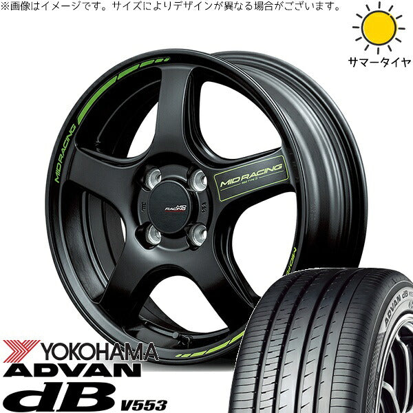 ヨコハマタイヤ アドバン デシベル V553 165/55R15 ＋ MIDレーシング R50 タイプS セミグロスブラック 15インチ 5J +45 4H100P サマー・ホイール4本セット。1枚目。