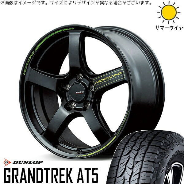 ダンロップ グラントレック AT5 215/60R17 ＋ MIDレーシング R50 タイプS セミグロスブラック 17インチ 7J +48 5H114.3P サマー・ホイール4本セット。1枚目。