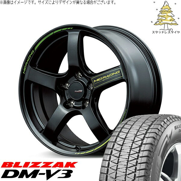 ブリヂストン ブリザック DM-V3 225/55R18 ＋ MIDレーシング R50 タイプS セミグロスブラック 18インチ 8J +45 5H114.3P スタッドレス・ホイール4本セット。1枚目。