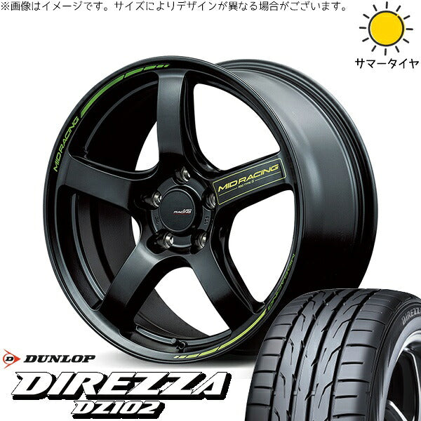 ダンロップ ディレッツァ DZ102 215/55R17 ＋ MIDレーシング R50 タイプS セミグロスブラック 17インチ 7J +48 5H114.3P サマー・ホイール4本セット。1枚目。