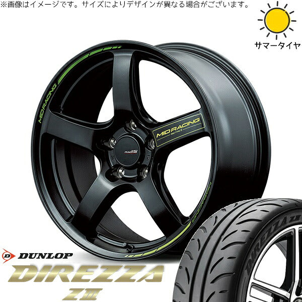 ダンロップ ディレッツァ Z3 205/45R17 ＋ MIDレーシング R50 タイプS セミグロスブラック 17インチ 7J +48 5H100P サマー・ホイール4本セット。1枚目。