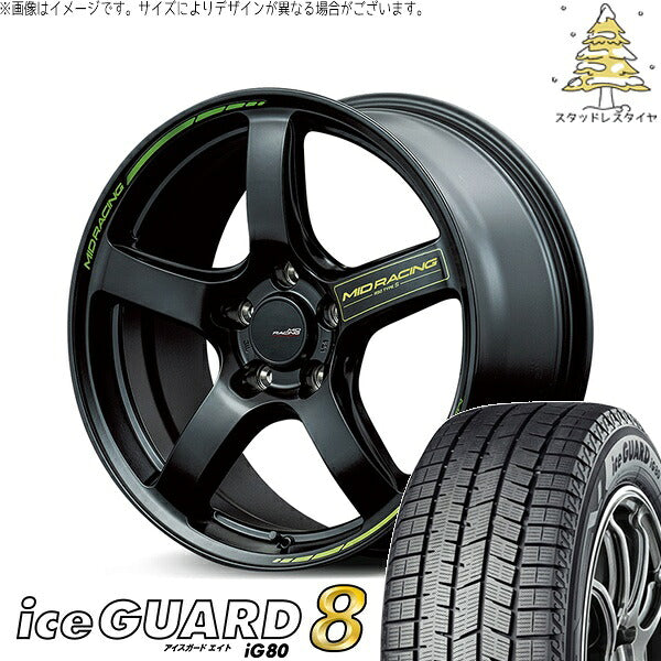 ヨコハマタイヤ アイスガードエイト IG80 225/55R17 ＋ MIDレーシング R50 タイプS セミグロスブラック 17インチ 7J +48 5H100P スタッドレス・ホイール4本セット。1枚目。