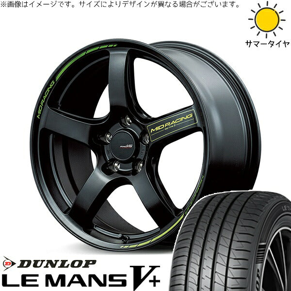 ダンロップ ルマンファイブ 205/55R17 ＋ MIDレーシング R50 タイプS セミグロスブラック 17インチ 7J +48 5H114.3P サマー・ホイール4本セット。1枚目。