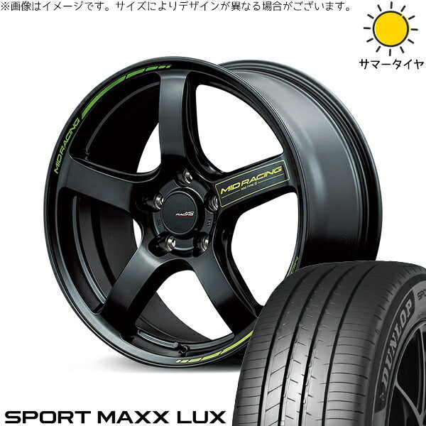 ダンロップ スポーツマックス LUX 205/55R17 ＋ MIDレーシング R50 タイプS セミグロスブラック 17インチ 7J +48 5H114.3P サマー・ホイール4本セット。1枚目。