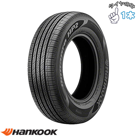 175/80R15  15インチ サマータイヤ  | ハンコック ダイナプロ HP2 RA33 1本 正規品