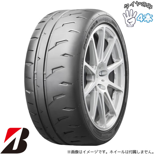 185/60R14  14インチ サマータイヤ  | ブリヂストン ポテンザ RE-71RZ 4本セット 正規品