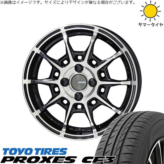 トーヨータイヤ プロクセス CF3 165/55R15 ＋ ガレルナ レフィーノ ブラックポリッシュ 15インチ 4.5J +45 4H100P サマー・ホイール4本セット。1枚目。