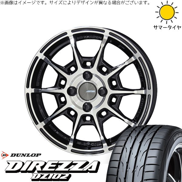 ダンロップ ディレッツァ DZ102 205/50R17 ＋ ガレルナ レフィーノ ブラックポリッシュ 17インチ 7J +45 4H100P サマー・ホイール4本セット。1枚目。