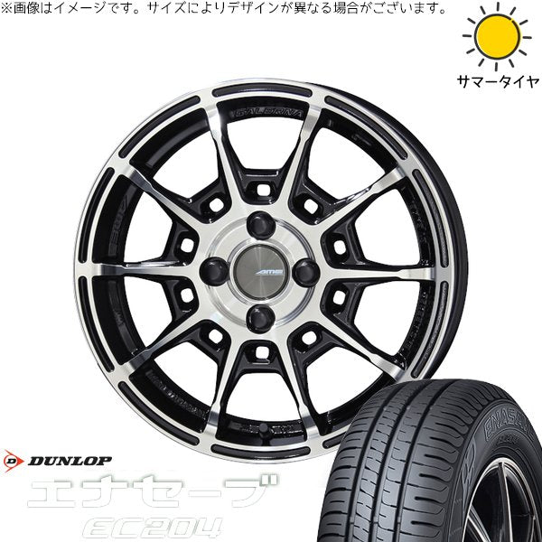 ダンロップ エナセーブ EC204 165/55R15 ＋ ガレルナ レフィーノ ブラックポリッシュ 15インチ 4.5J +45 4H100P サマー・ホイール4本セット。1枚目。