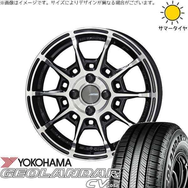 ヨコハマタイヤ ジオランダーCV G058 165/60R15 ＋ ガレルナ レフィーノ ブラックポリッシュ 15インチ 4.5J +45 4H100P サマー・ホイール4本セット。1枚目。