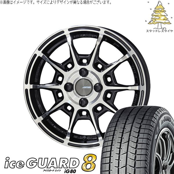 ヨコハマタイヤ アイスガードエイト IG80 185/55R15 ＋ ガレルナ レフィーノ ブラックポリッシュ 15インチ 6J +45 4H100P スタッドレス・ホイール4本セット。1枚目。
