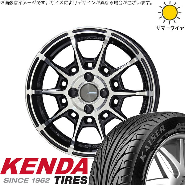 ケンダ カイザー KR20 205/40R17 ＋ ガレルナ レフィーノ ブラックポリッシュ 17インチ 7J +45 4H100P サマー・ホイール4本セット。1枚目。