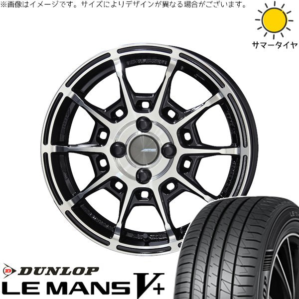 ダンロップ ルマンファイブ 165/50R15 ＋ ガレルナ レフィーノ ブラックポリッシュ 15インチ 6J +45 4H100P サマー・ホイール4本セット。1枚目。