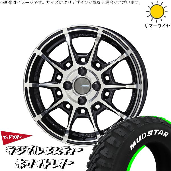 マッドスター ラジアルMT 165/65R15 ＋ ガレルナ レフィーノ ブラックポリッシュ 15インチ 4.5J +45 4H100P サマー・ホイール4本セット。1枚目。