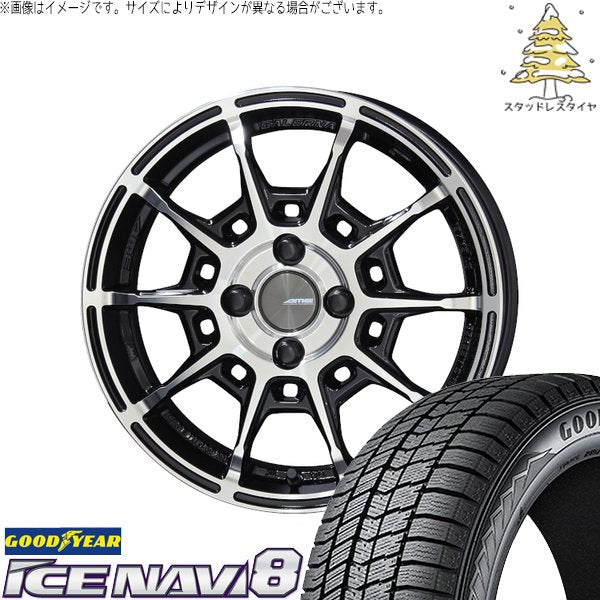 グッドイヤー アイスナビ8 185/55R15 ＋ ガレルナ レフィーノ ブラックポリッシュ 15インチ 6J +45 4H100P スタッドレス・ホイール4本セット。1枚目。