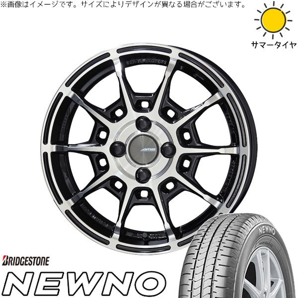 ブリヂストン ニューノ 165/55R15 ＋ ガレルナ レフィーノ ブラックポリッシュ 15インチ 6J +45 4H100P サマー・ホイール4本セット。1枚目。