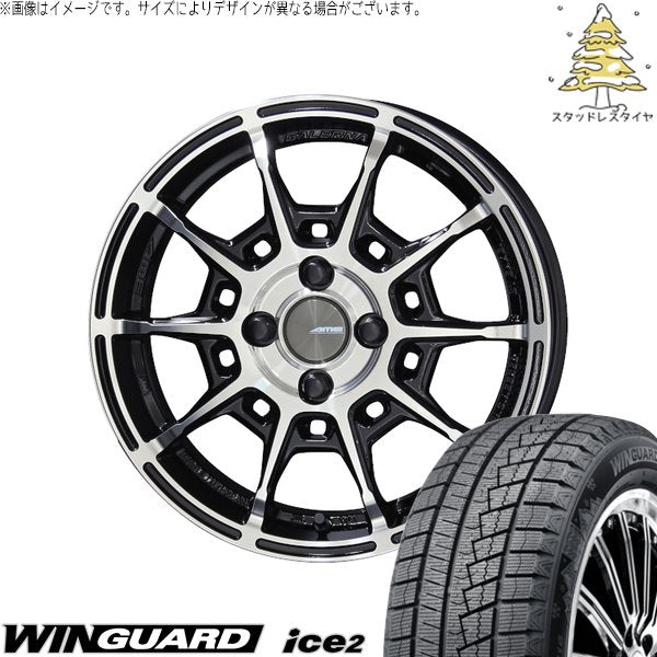ネクセン ウィンガード アイス2 175/65R15 ＋ ガレルナ レフィーノ ブラックポリッシュ 15インチ 6J +45 4H100P スタッドレス・ホイール4本セット。1枚目。