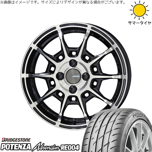 ブリヂストン ポテンザ アドレナリン RE004 205/50R17 ＋ ガレルナ レフィーノ ブラックポリッシュ 17インチ 7J +45 4H100P サマー・ホイール4本セット。1枚目。