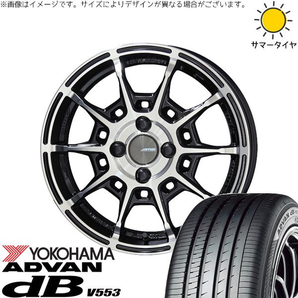 ヨコハマタイヤ アドバン デシベル V553 175/65R15 ＋ ガレルナ レフィーノ ブラックポリッシュ 15インチ 4.5J +45 4H100P サマー・ホイール4本セット。1枚目。