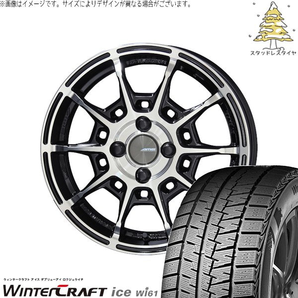 クムホ ウィンタークラフト アイス Wi61 195/65R15 ＋ ガレルナ レフィーノ ブラックポリッシュ 15インチ 6J +45 4H100P スタッドレス・ホイール4本セット。1枚目。