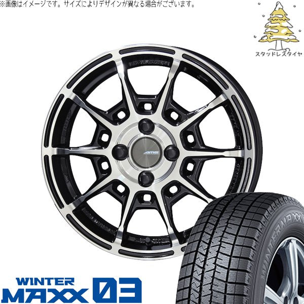 ダンロップ ウィンターマックス03 195/45R16 ＋ ガレルナ レフィーノ ブラックポリッシュ 16インチ 6.5J +43 4H100P スタッドレス・ホイール4本セット。1枚目。