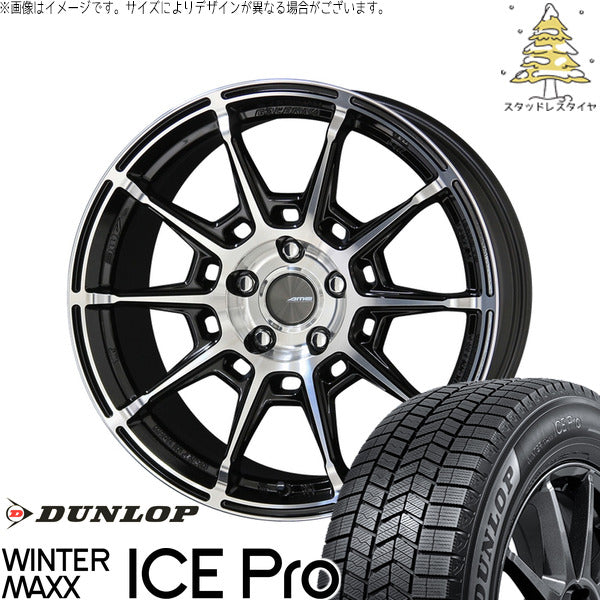 ダンロップ ウィンターマックス ICE Pro 225/60R18 ＋ ガレルナ レフィーノ ブラックポリッシュ 18インチ 7.5J +48 5H114.3P スタッドレス・ホイール4本セット。1枚目。