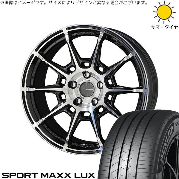 ダンロップ スポーツマックス LUX 225/55R17 ＋ ガレルナ レフィーノ ブラックポリッシュ 17インチ 7J +48 5H114.3P サマー・ホイール4本セット。1枚目。