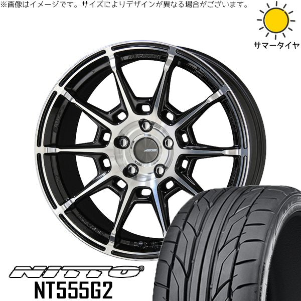 ニットー NT555G2 205/45R17 ＋ ガレルナ レフィーノ ブラックポリッシュ 17インチ 7J +48 5H114.3P サマー・ホイール4本セット。1枚目。